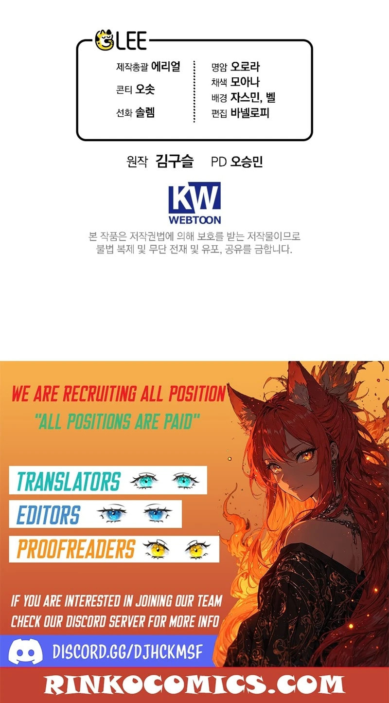 Himsumjjin Eorini-ga Appa-reul Chatseumnida Chapter 41 page 124 - 