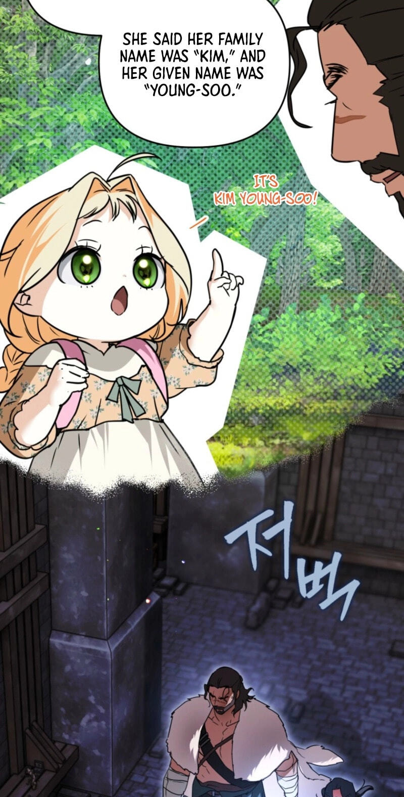 Himsumjjin Eorini-ga Appa-reul Chatseumnida Chapter 7 page 33 - 