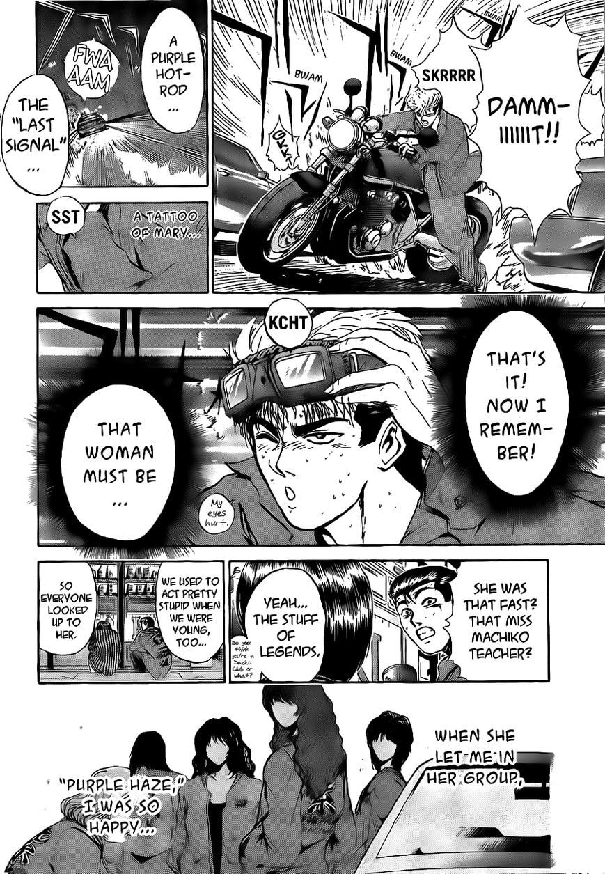 Hina-chan no Koi Chapter 0 page 11 - 