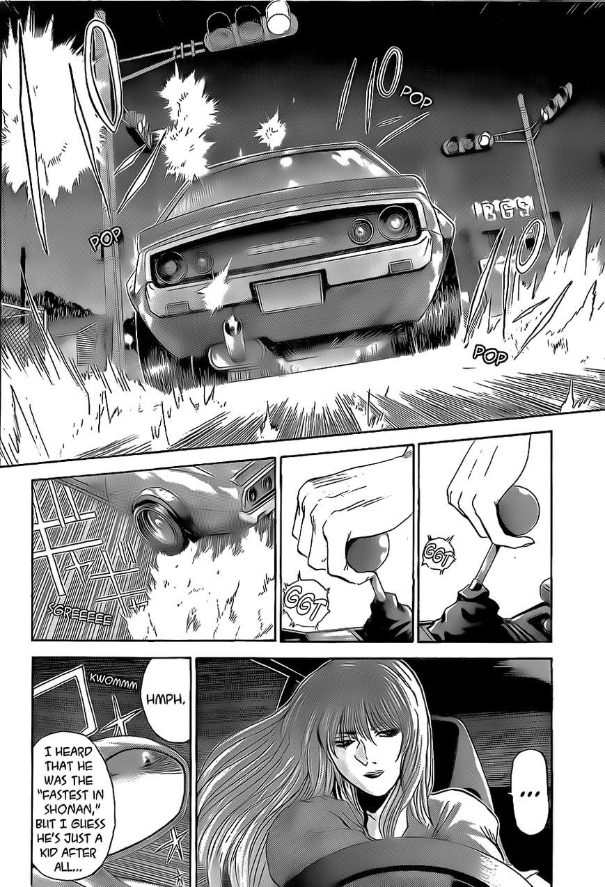 Hina-chan no Koi Chapter 0 page 13 - 