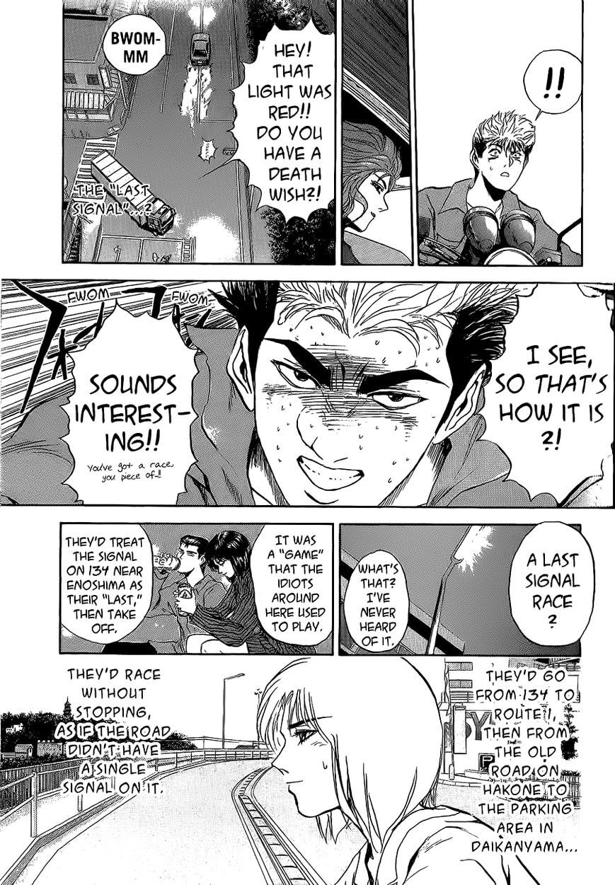 Hina-chan no Koi Chapter 0 page 8 - 