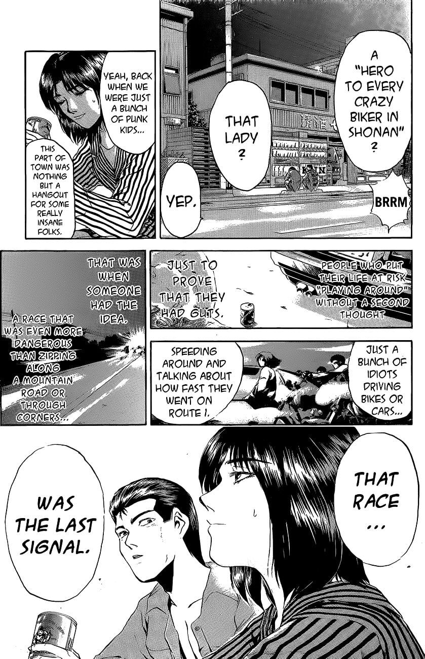 Hina-chan no Koi Chapter 1 page 3 - 