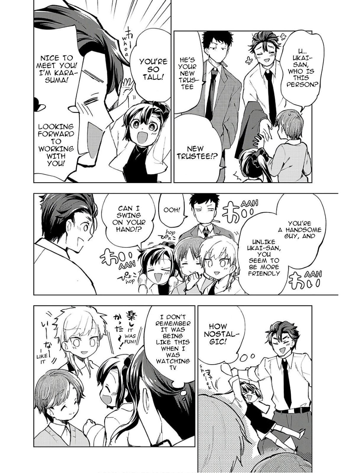 Hina priced child actors Chapter 1 page 12 - 