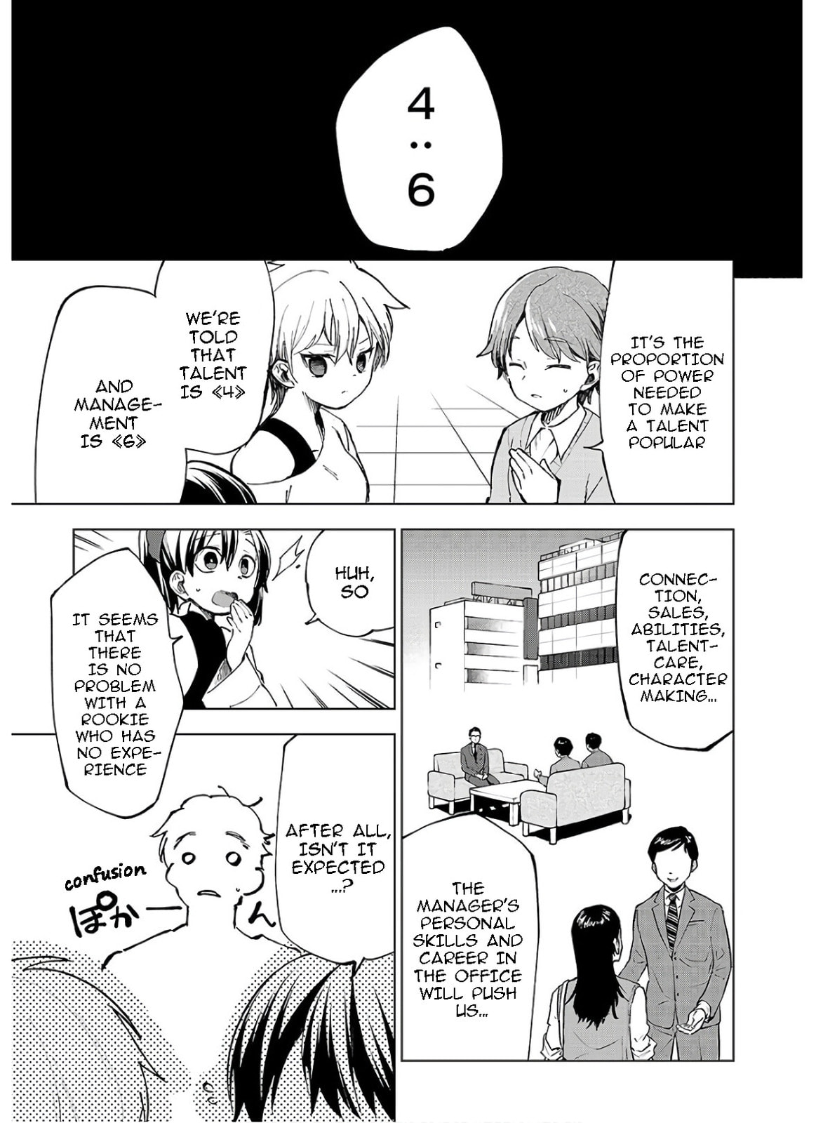 Hina priced child actors Chapter 1 page 17 - 