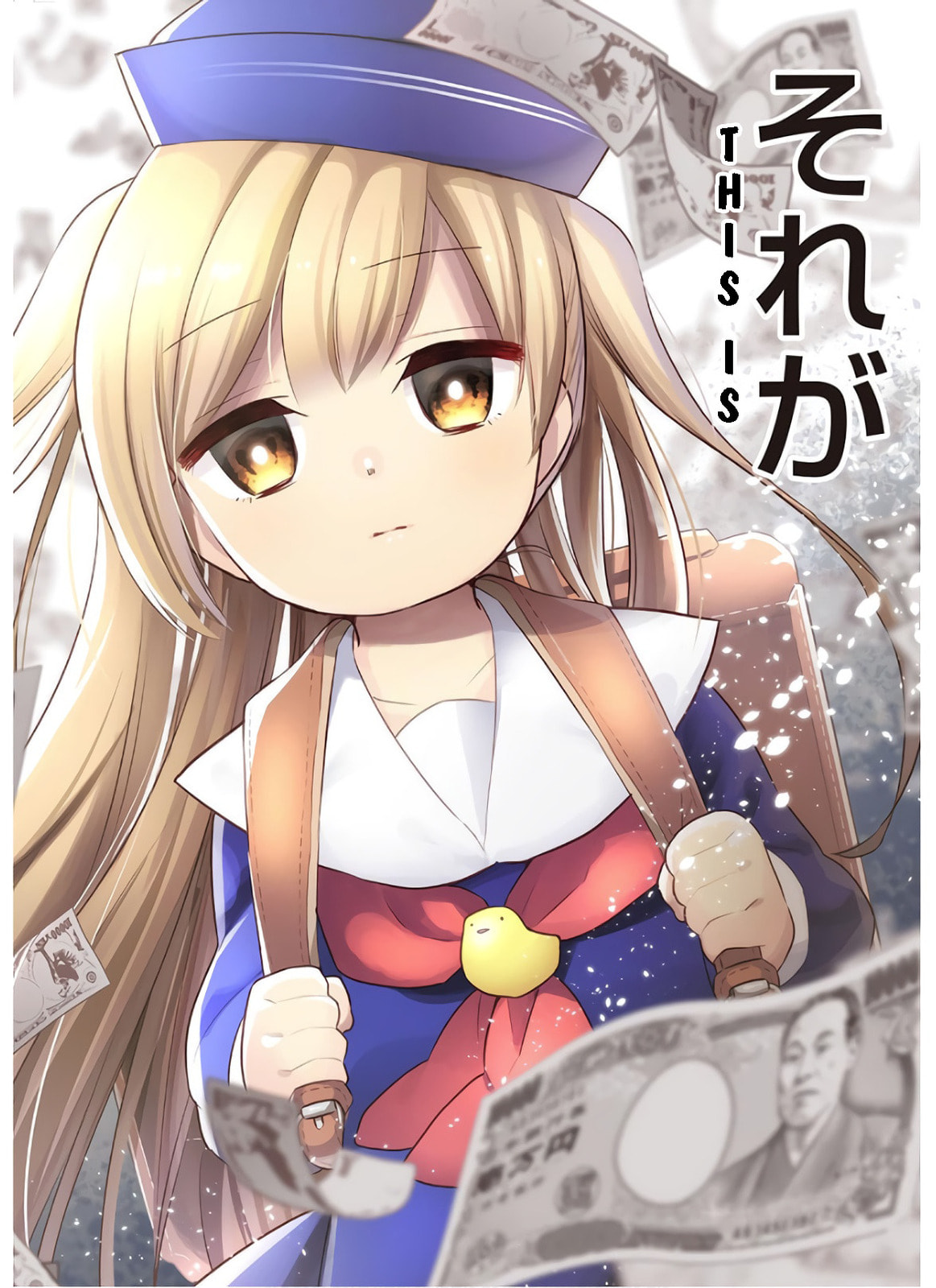 Hina priced child actors Chapter 1 page 4 - 