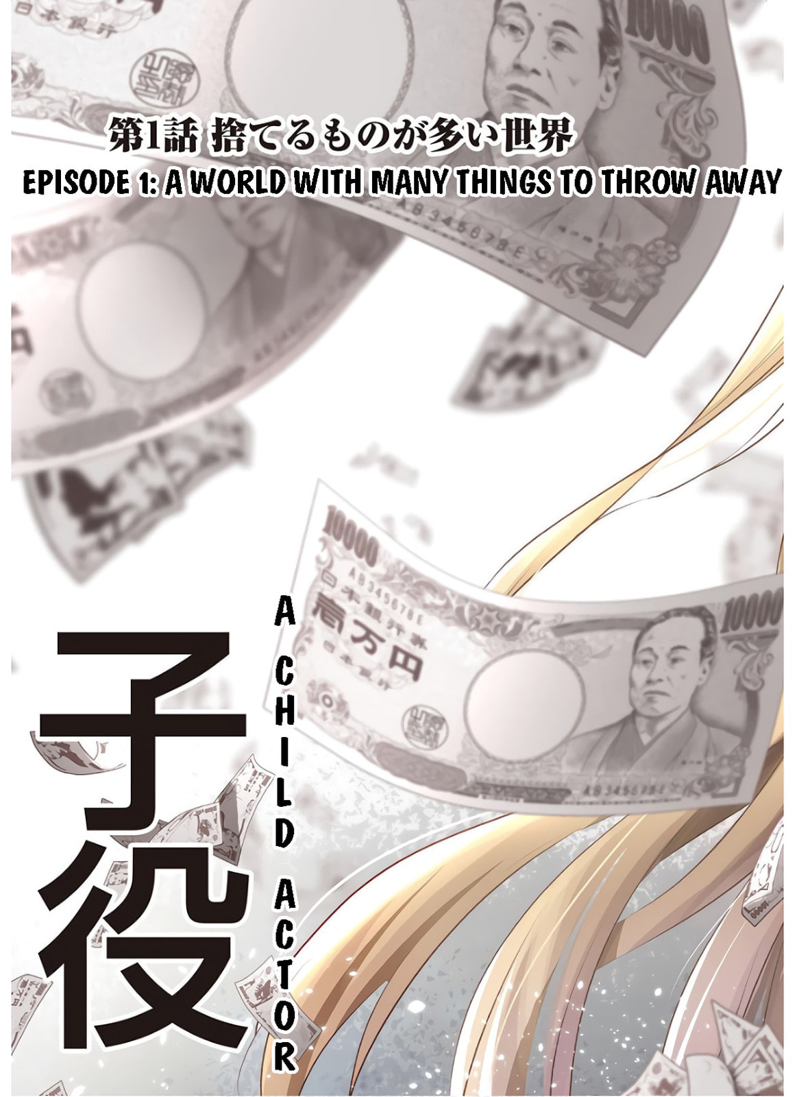 Hina priced child actors Chapter 1 page 5 - 