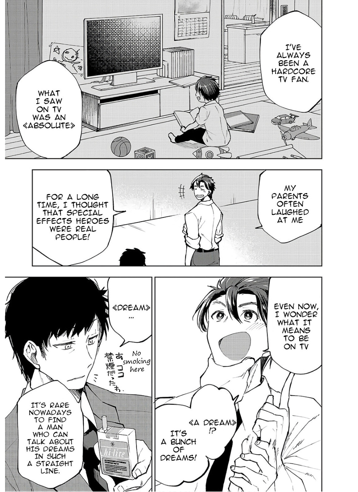 Hina priced child actors Chapter 1 page 9 - 