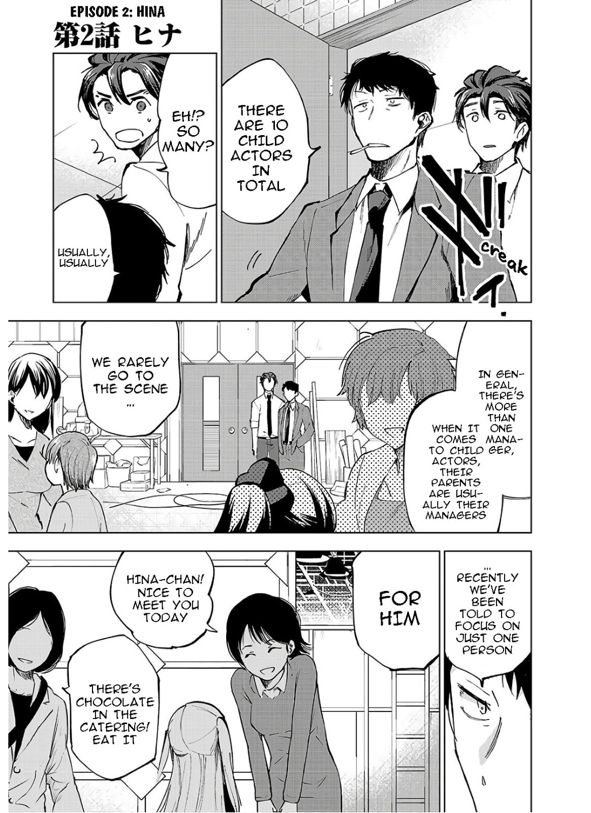 Hina priced child actors Chapter 2 page 1 - 