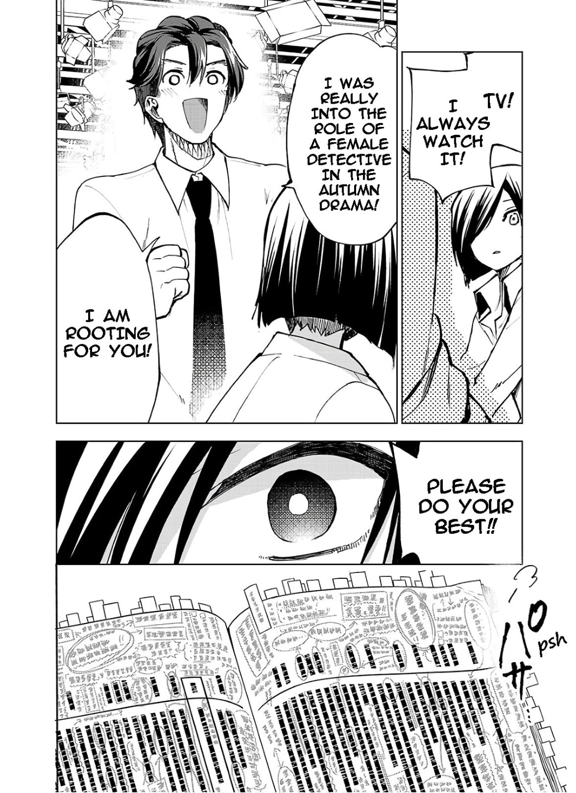 Hina priced child actors Chapter 2 page 14 - 