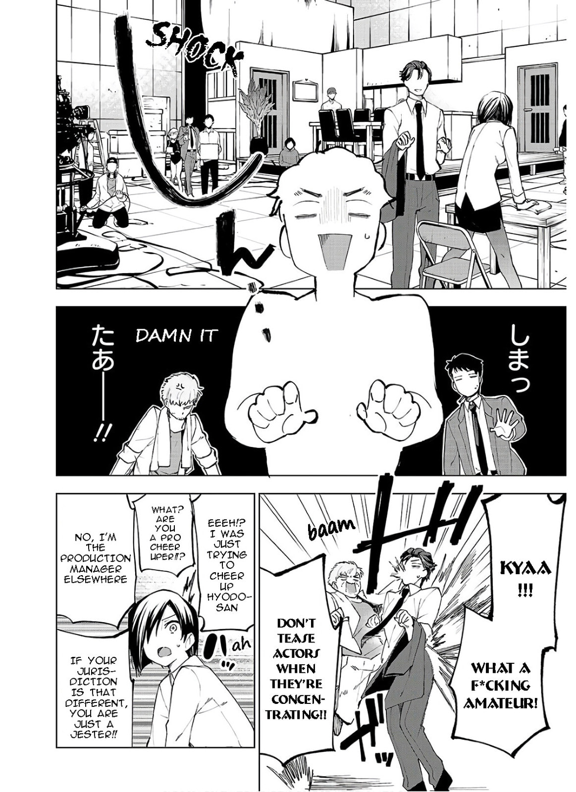 Hina priced child actors Chapter 2 page 16 - 