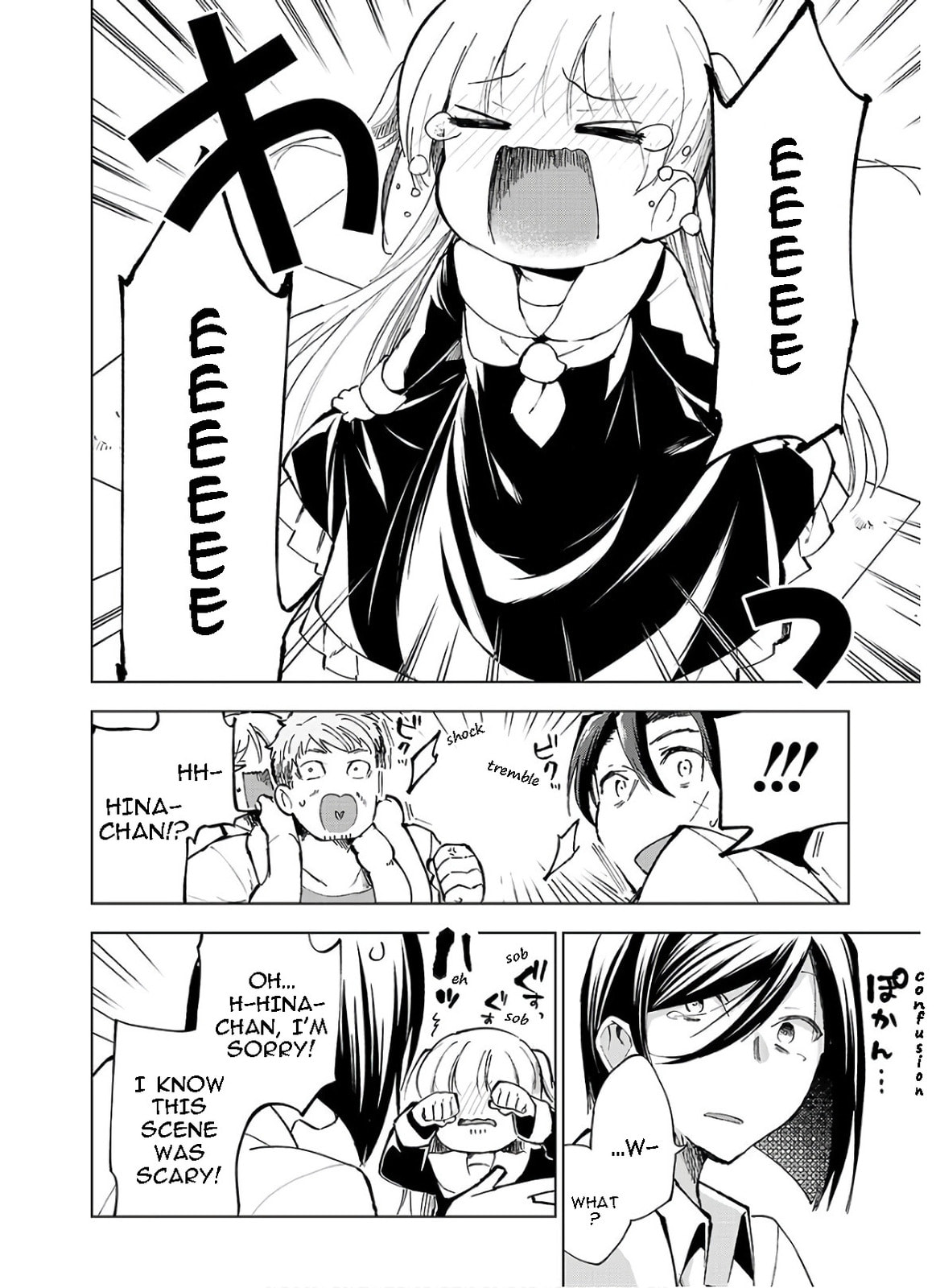 Hina priced child actors Chapter 2 page 18 - 
