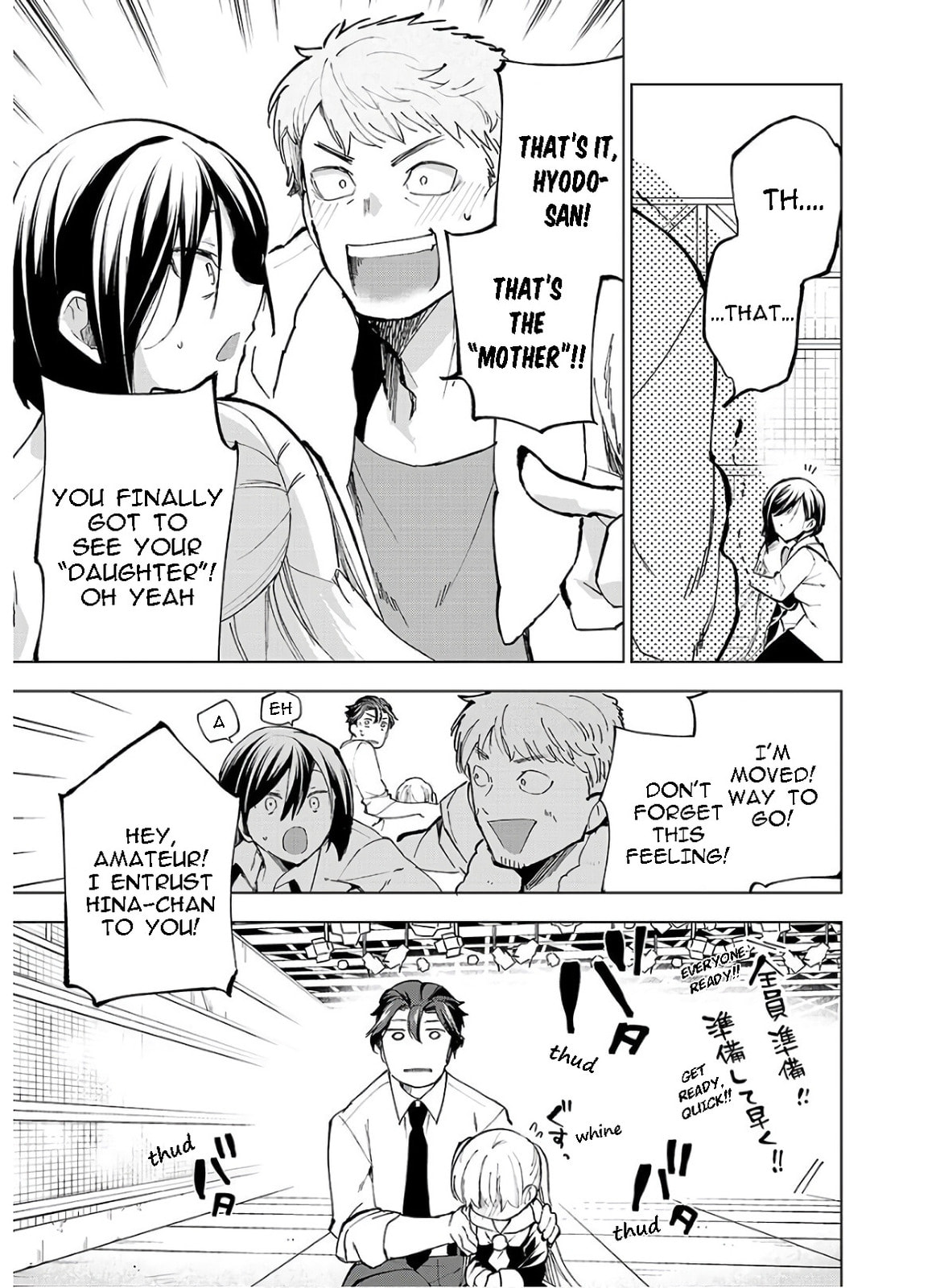 Hina priced child actors Chapter 2 page 21 - 