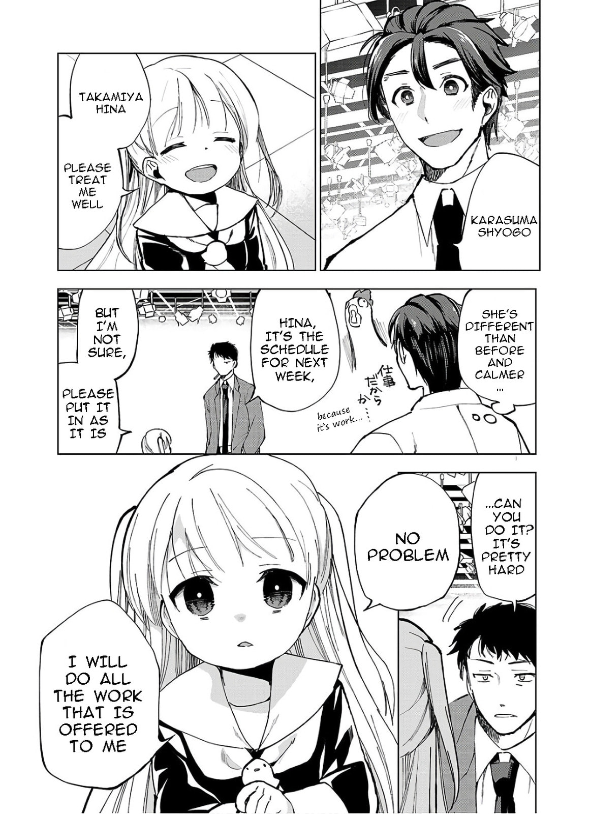 Hina priced child actors Chapter 2 page 4 - 