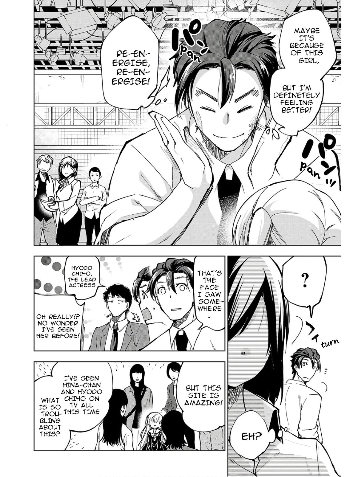 Hina priced child actors Chapter 2 page 8 - 