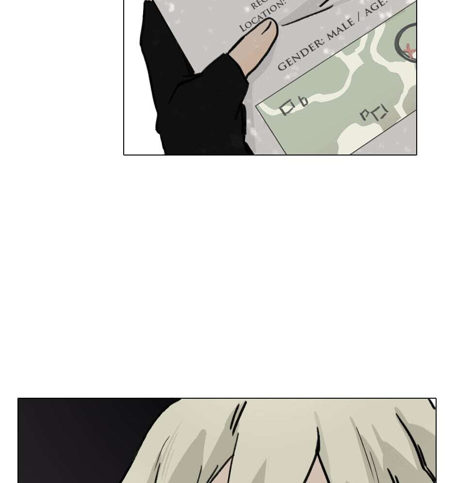 Hina priced child actors Chapter 4 page 4 - 