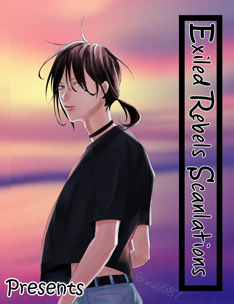 Hinadori wa Shiokaze ni Madoromu Chapter 1.1 page 1 - 