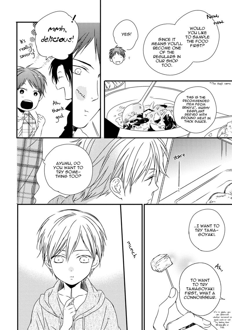 Hinadori wa Shiokaze ni Madoromu Chapter 1.1 page 21 - 