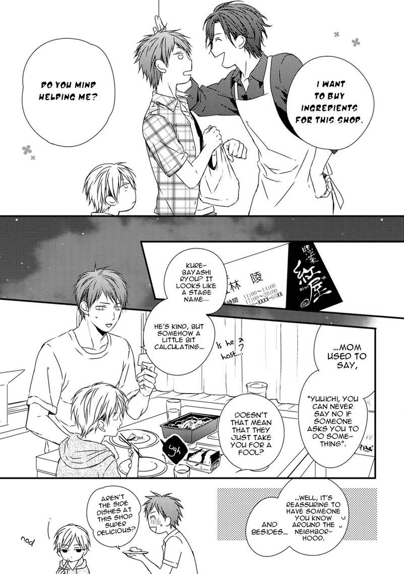 Hinadori wa Shiokaze ni Madoromu Chapter 1.1 page 24 - 