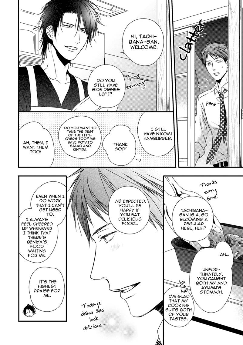 Hinadori wa Shiokaze ni Madoromu Chapter 1.1 page 43 - 