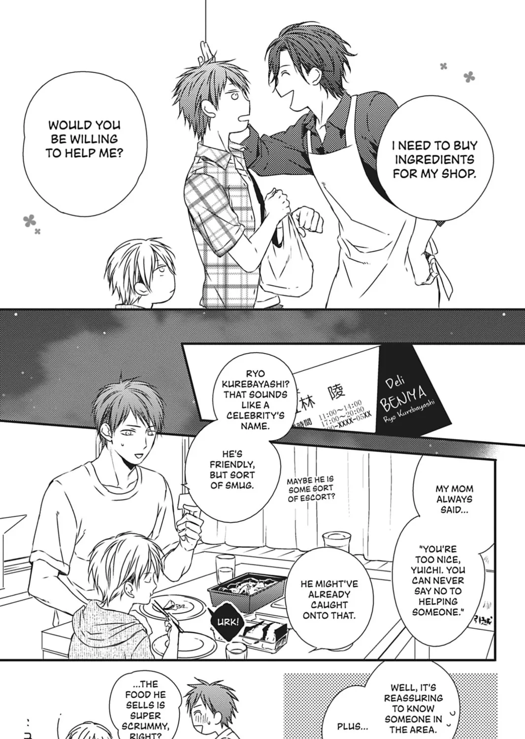 Hinadori wa Shiokaze ni Madoromu Chapter 1 page 21 - 