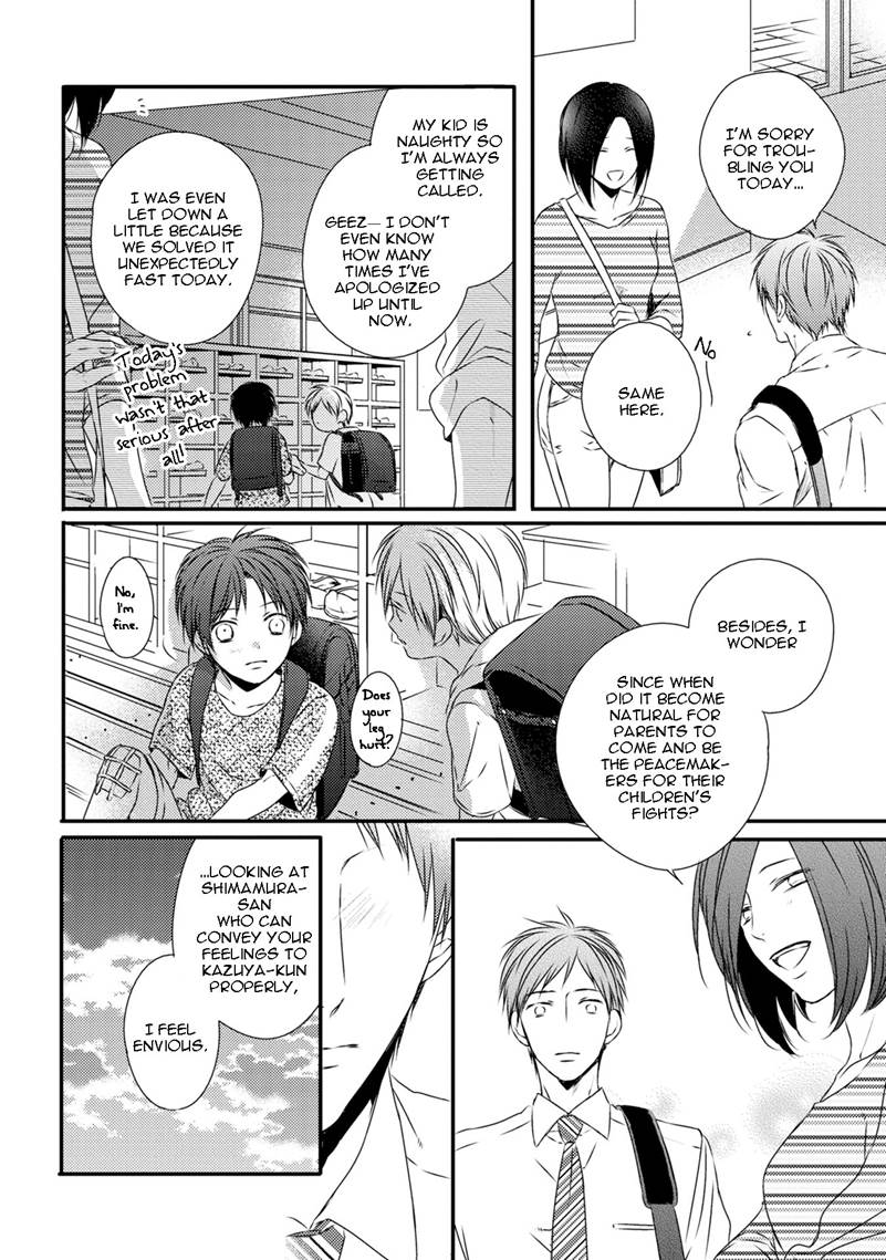 Hinadori wa Shiokaze ni Madoromu Chapter 2.1 page 21 - 