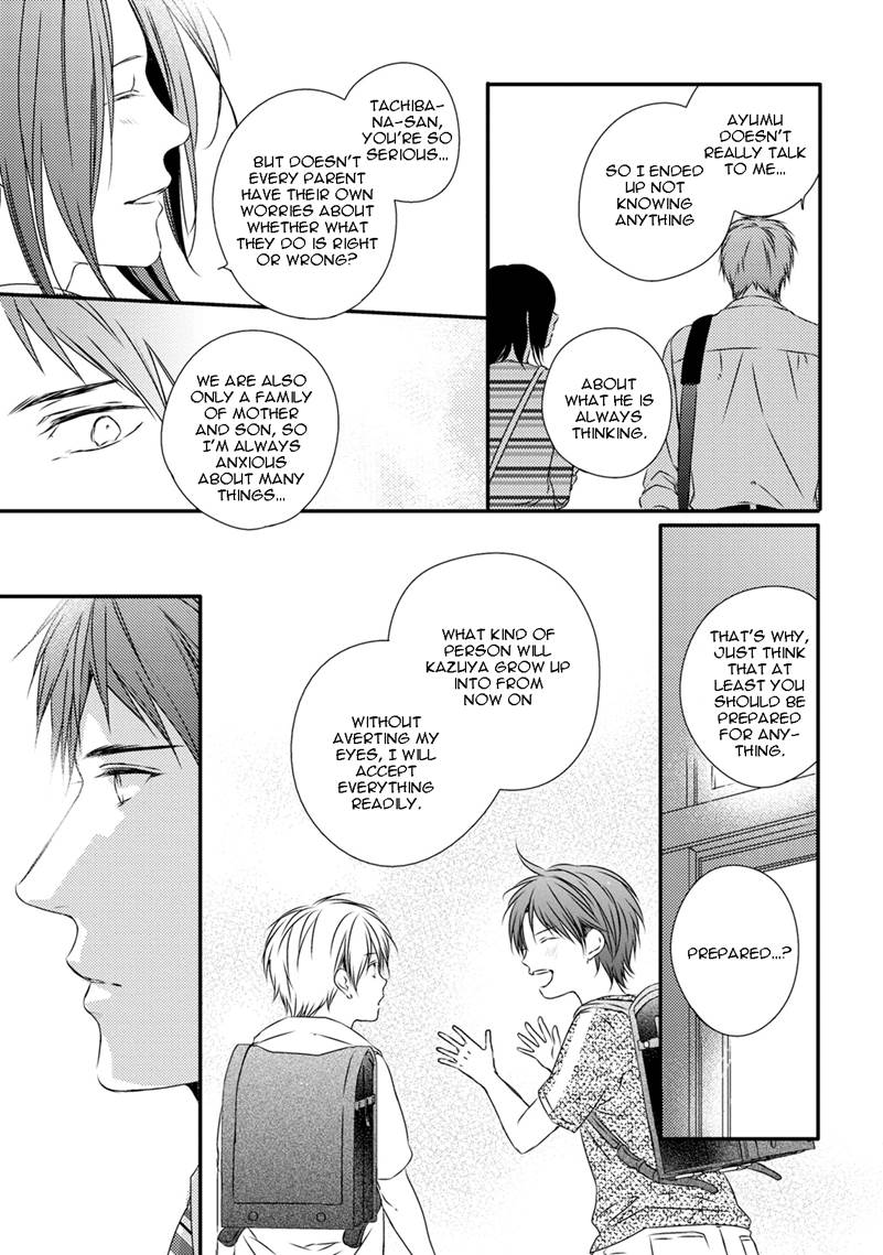 Hinadori wa Shiokaze ni Madoromu Chapter 2.1 page 22 - 