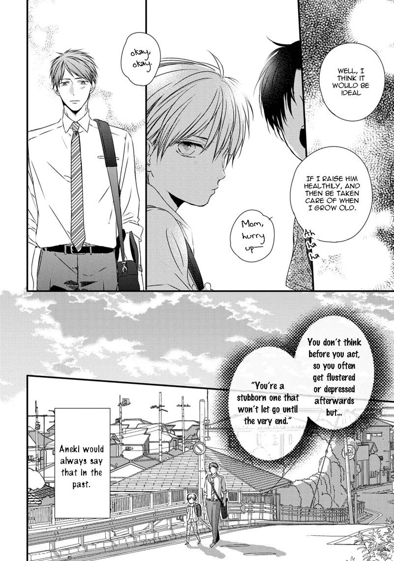 Hinadori wa Shiokaze ni Madoromu Chapter 2.1 page 23 - 