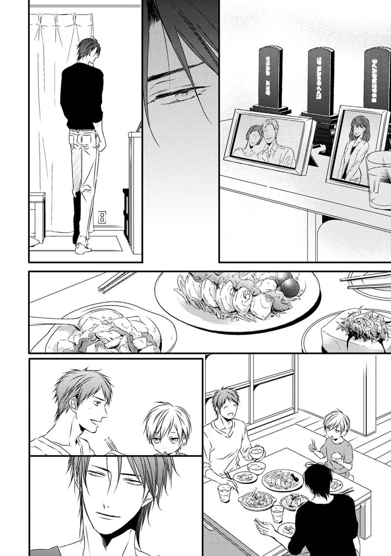 Hinadori wa Shiokaze ni Madoromu Chapter 2.1 page 35 - 