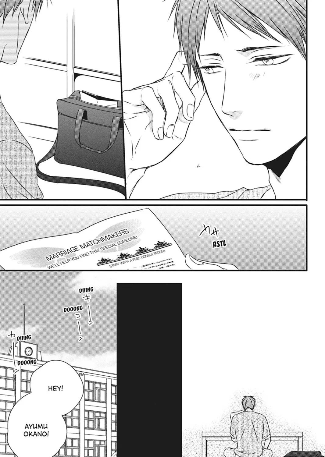 Hinadori wa Shiokaze ni Madoromu Chapter 2 page 9 - 