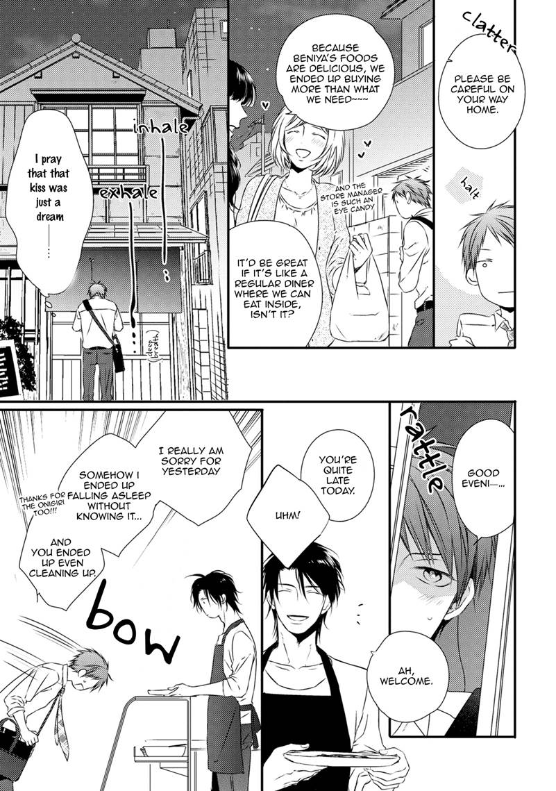 Hinadori wa Shiokaze ni Madoromu Chapter 3.1 page 18 - 