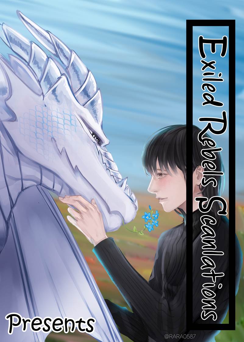 Hinadori wa Shiokaze ni Madoromu Chapter 4.1 page 1 - 