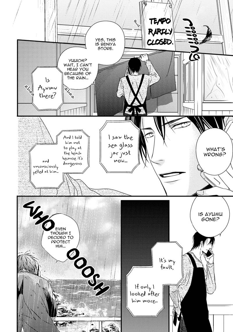Hinadori wa Shiokaze ni Madoromu Chapter 4.1 page 15 - 