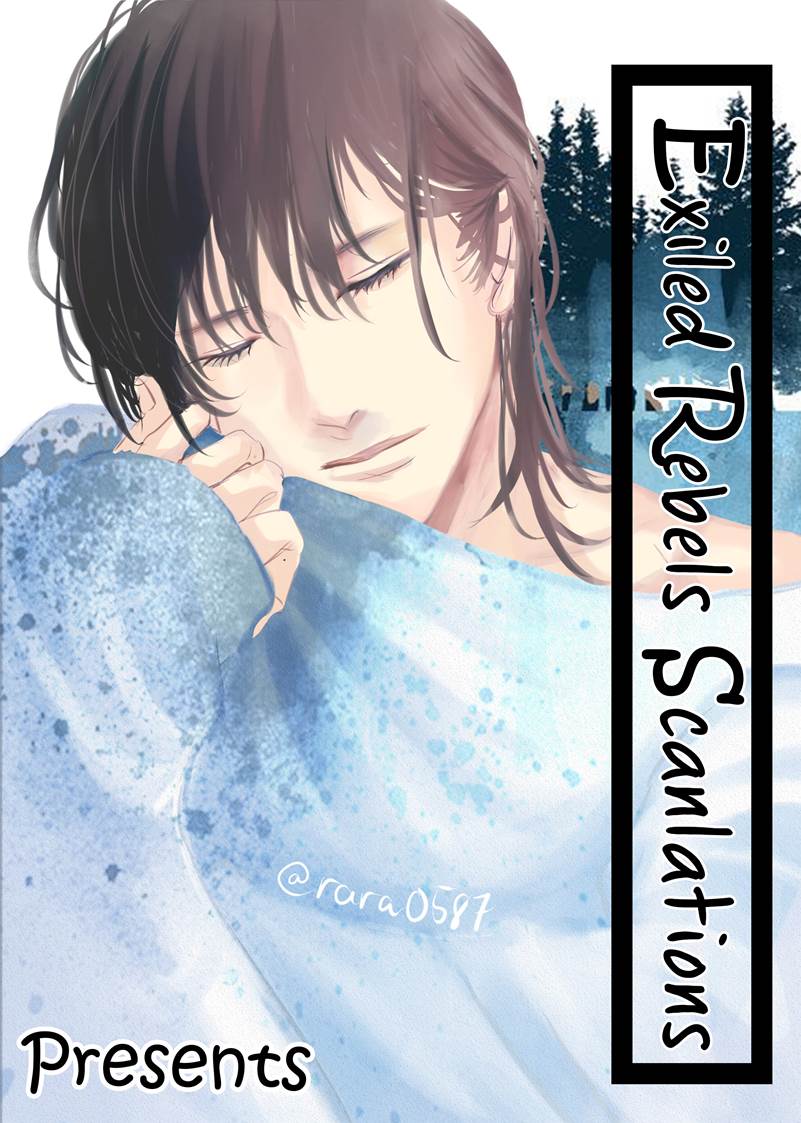 Hinadori wa Shiokaze ni Madoromu Chapter 5.1 page 1 - 