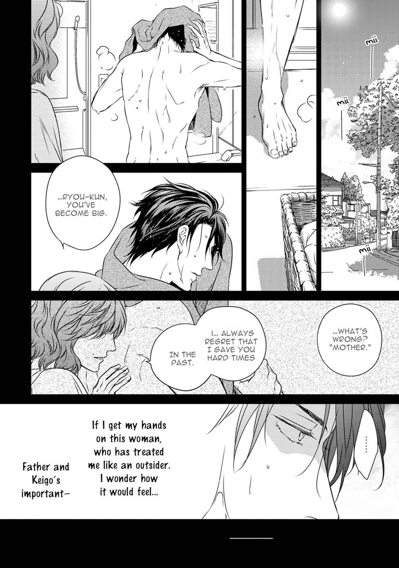 Hinadori wa Shiokaze ni Madoromu Chapter 5.1 page 17 - 