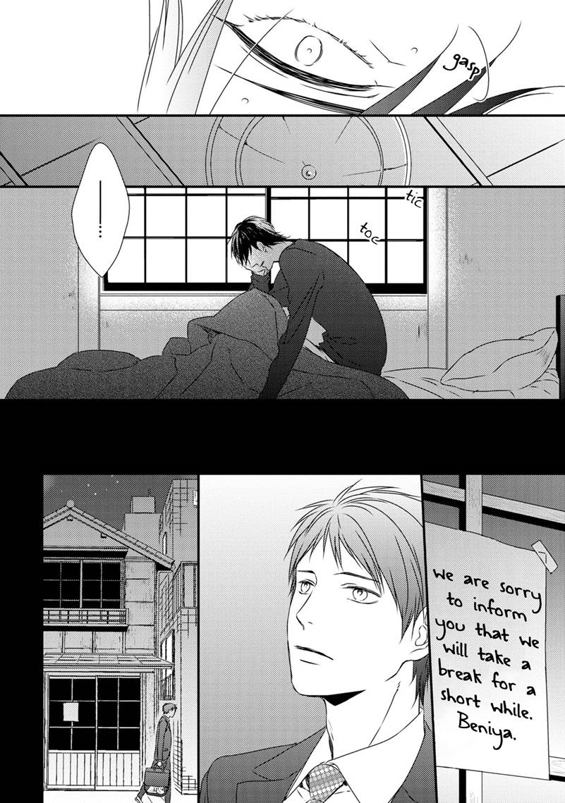 Hinadori wa Shiokaze ni Madoromu Chapter 5.1 page 19 - 