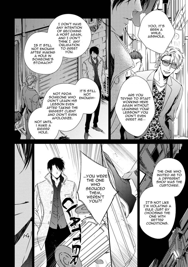 Hinadori wa Shiokaze ni Madoromu Chapter 5.1 page 25 - 