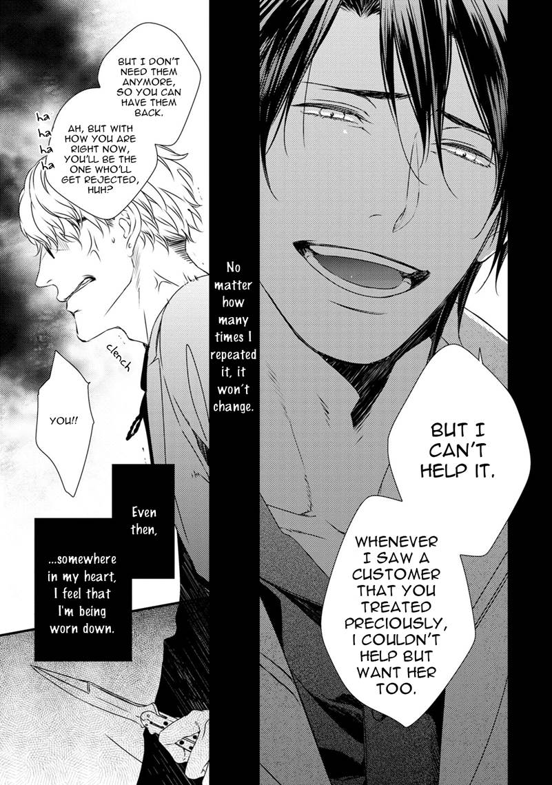 Hinadori wa Shiokaze ni Madoromu Chapter 5.1 page 26 - 
