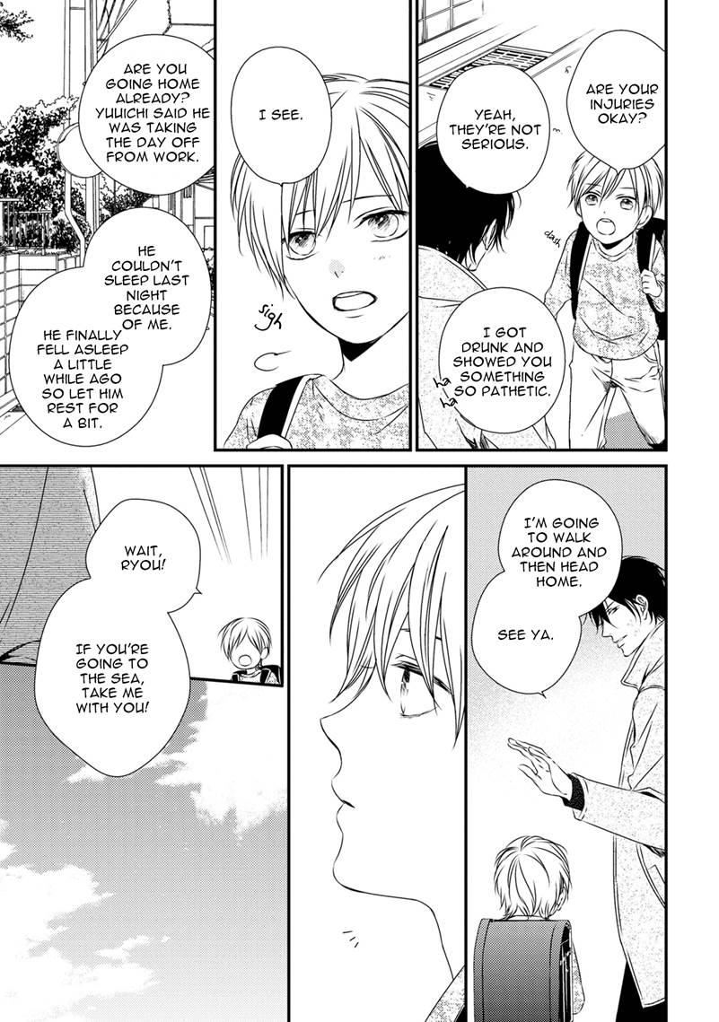 Hinadori wa Shiokaze ni Madoromu Chapter 6.1 page 20 - 