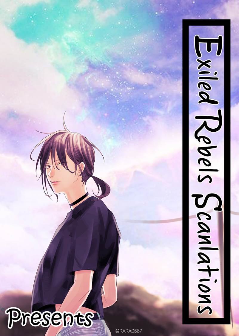 Hinadori wa Shiokaze ni Madoromu Chapter 7.1 page 1 - 