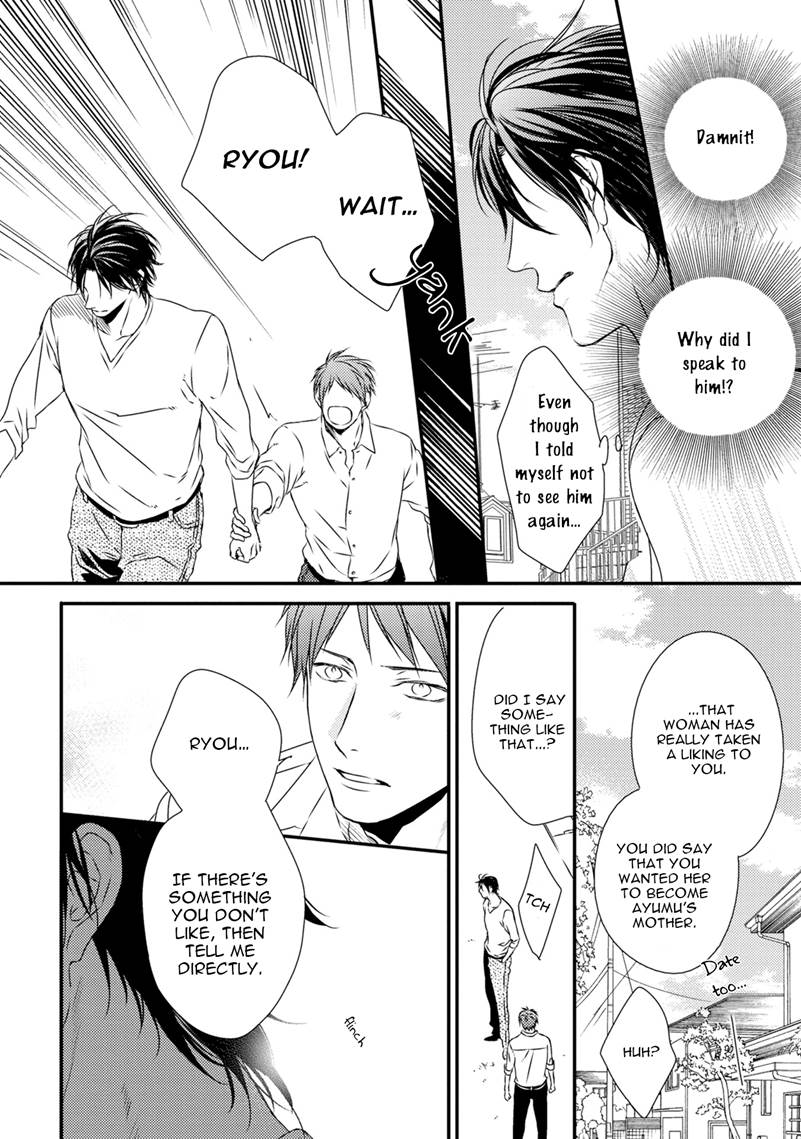 Hinadori wa Shiokaze ni Madoromu Chapter 7.1 page 17 - 