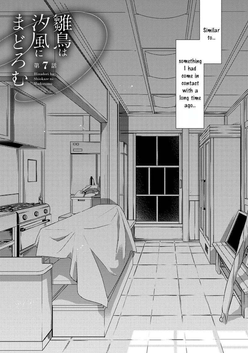 Hinadori wa Shiokaze ni Madoromu Chapter 7.1 page 10 - 