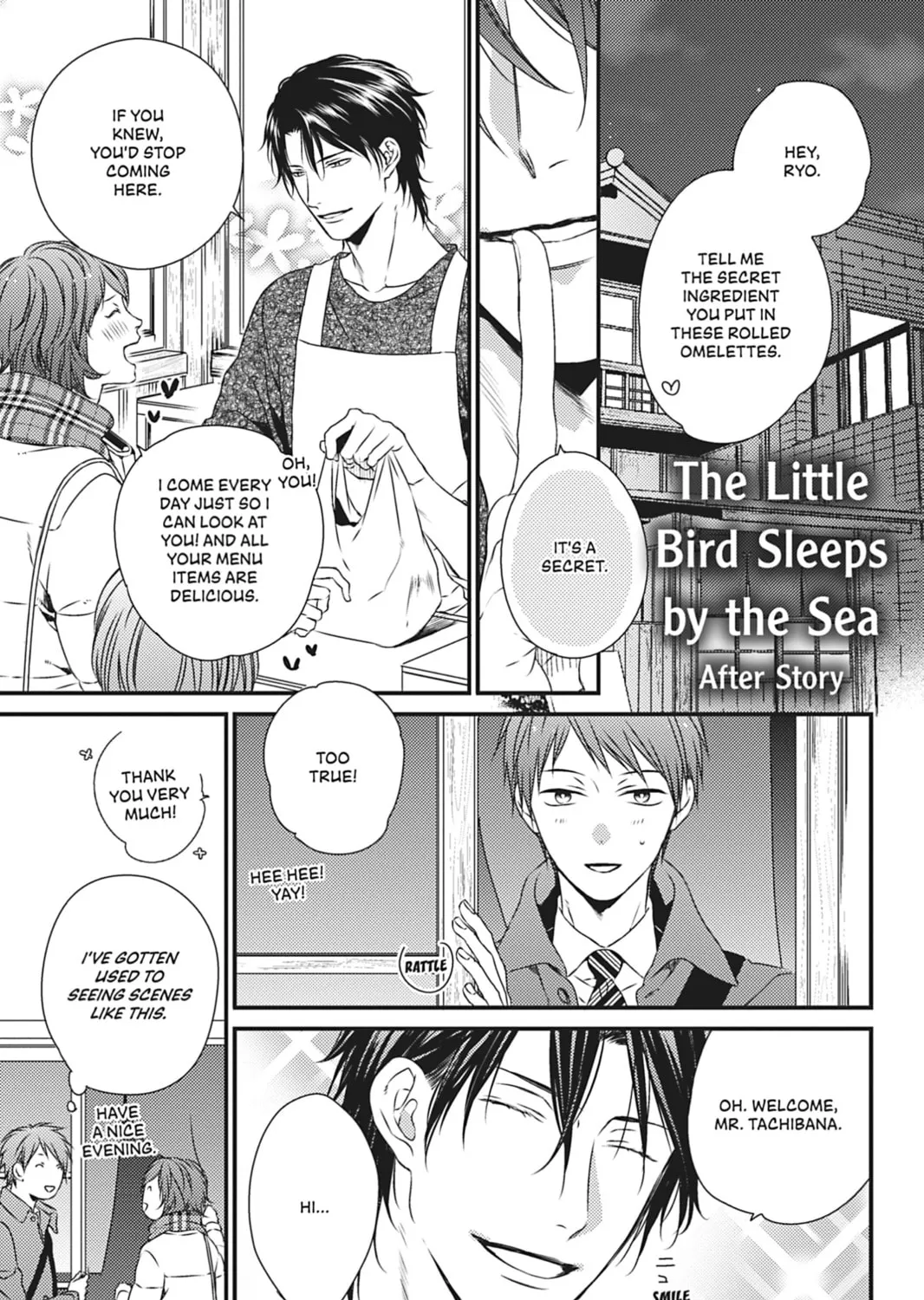Hinadori wa Shiokaze ni Madoromu Chapter 7.5 page 1 - 