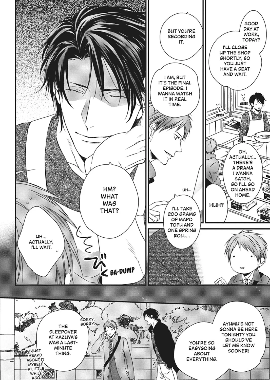 Hinadori wa Shiokaze ni Madoromu Chapter 7.5 page 3 - 