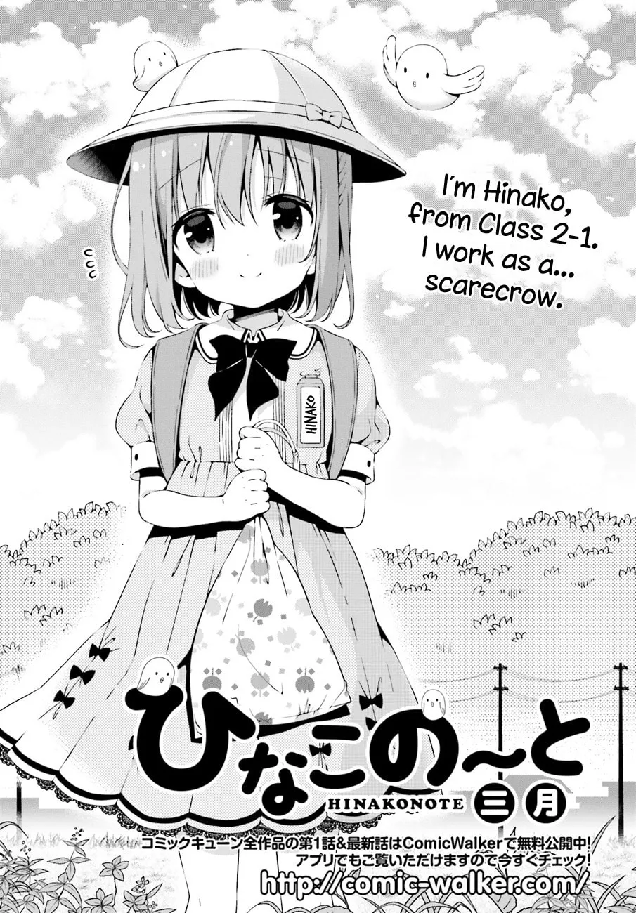 Hinako Note Chapter 0 page 2 - 