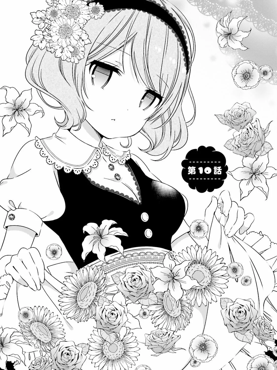 Hinako Note Chapter 10 page 3 - 