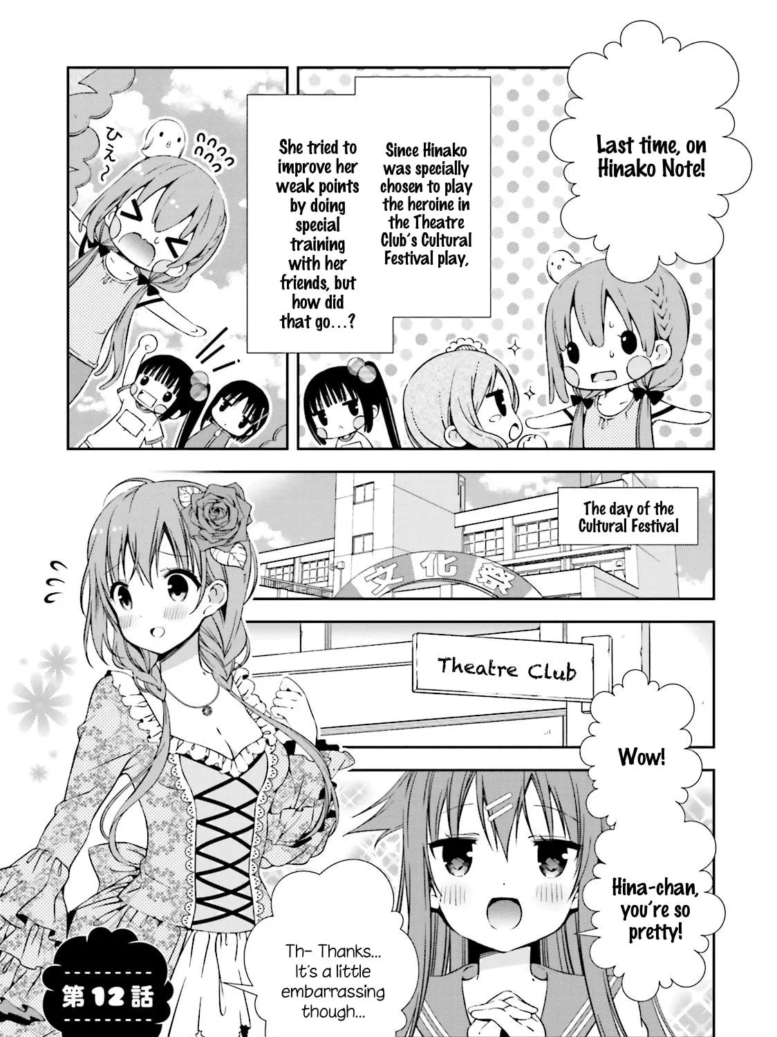 Hinako Note Chapter 12 page 1 - 