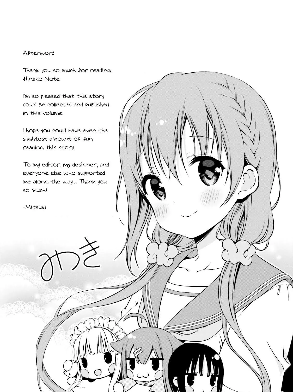 Hinako Note Chapter 12 page 23 - 