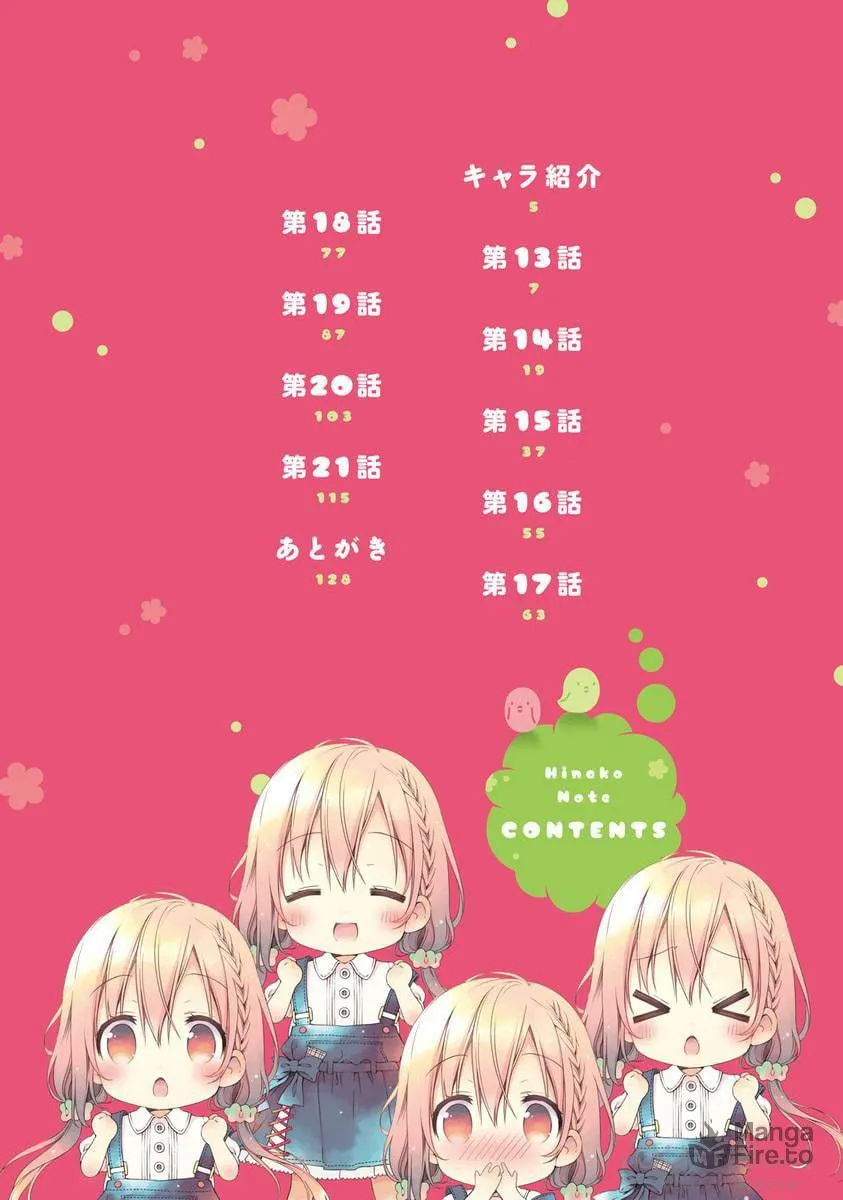 Hinako Note Chapter 13 page 5 - 