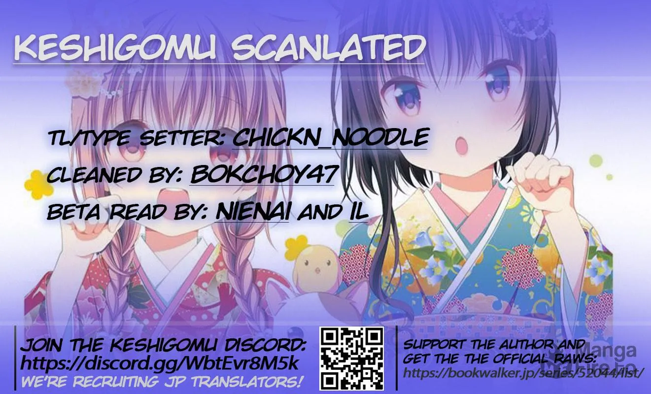 Hinako Note Chapter 14 page 20 - 