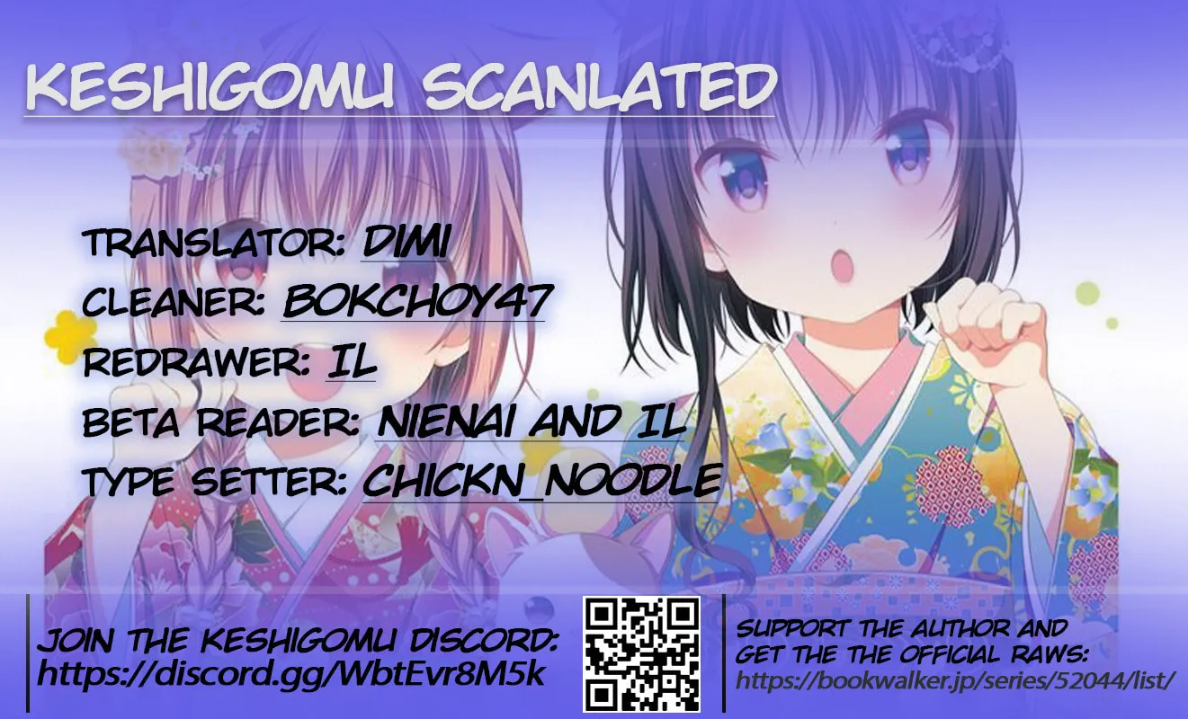 Hinako Note Chapter 15 page 19 - 